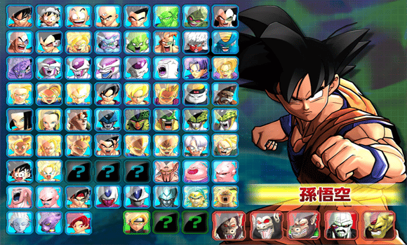 dbz battle of z comment avoir tous les personnages